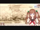 ちえりのあらすじ