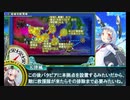 【艦これ】叢雲の決断　進撃！第二次作戦南方作戦　その2（甲E2、E3）