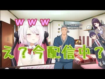 暇すぎる椎名に呼び出され配信中と気付かず応答してしまうガチ寝起きの舞元とついでに郡道と剣持