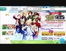 【無課金】あんさんぶるスターズ！【１日一回無料スカウト合計4回分】この結果は予想してなかった