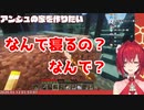 リスナーを束縛するアンジュ・カトリーナまとめ