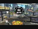 ヴァリアブルローラーでエリア対抗戦【後半戦】