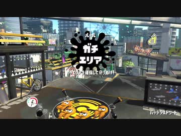 ヴァリアブルローラーでエリア対抗戦【後半戦】