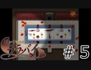 【迷い子たちのララバイ】お給仕係＃５