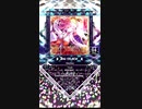 【SDVX】Destiny [NOV]
