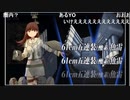 【E6-2甲】サ号+α艦隊攻略　大井CI【2019年秋？イベ】