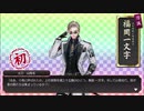 刀剣乱舞　刀を集めるため(半裸をみるため)実況する男　134本目
