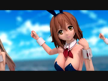 【MMD】改変バニー 白露さんで君色に染まる