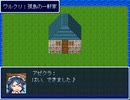【VIPRPG】 THE WORLD CREATOR 創生神になろう！　前半