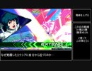 【EXVS2】垂れ流しZガンダム part5 【シャッフル】