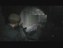 【実況】バイオハザード RE:2　2人雑談プレイ part9