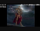 【まぼー】SN第八夜 まぼーの『Fate/Stay night』生放送録画