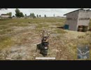 【OPR】布団ちゃんのPUBG part826【2018/01/12】