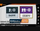 【実況】Raidenの「まあ…ゲームだけでも…」#028　NS：大乱闘スマッシュブラザーズSPECIAL⑪