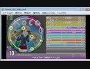 simai 2020 #30 Wiiコプター　MASTER
