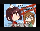 ゆっくりで語る珍兵器　第33回【メッサーシュミットP.08-01】
