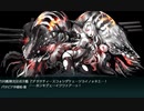 【艦これ2019秋イベント】E4甲.バタビア沖海戦 第2ゲージ破壊