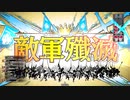 wlw 神筆ツク戦記5章　わたしの居場所は‥。　【シグル宿曜典1394.1】