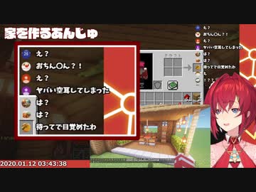 「叶さん○○見たことあるのかなあ？」アンジュが発してしまったヤバい空耳