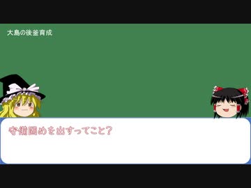 【ゆっくり雑談】中日が2020年優勝するためには