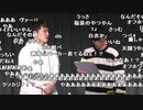【公式】うんこちゃん『オーイシ×加藤のピザラ人狼 』1/7【2020/01/08】