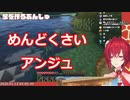 アンジュ「男っていつもそう！正論ばっか投げつけてなによ！それで勝ったつもり？正論ばっかりがいつも正しいことだと思わないで！」