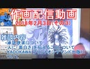 2018-02-03-その3-ニコ生作画配信