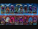 〔星と翼のパラドクス〕牛と巡る星旅 part16 SW1 アサルト