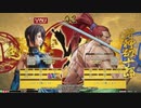 【五井チャリ】1205サムライスピリッツ かきゅん（色） VS とーはく（幻十郎）pu