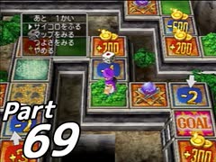 【実況】ドラクエ5で遊んじゃうどー Part69