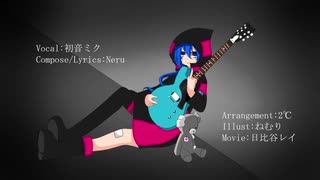 【初音ミク】東京テディベア【アレンジカバー】