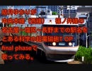 【駅名記憶】結月ゆかりがとある科学の超電磁砲T OPのfinal phaseで中央本線（中央西線）・篠ノ井線の名古屋〜塩尻〜長野までの駅名を歌ってみる。