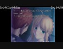 【まぼー】SN第十夜 まぼーの『Fate/Stay night』生放送録画