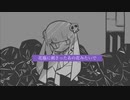 唾棄 / 町田73 feat.初音ミク
