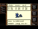 【初実況】【既プレイ】大きな木の世界で姉さん探し8日目【demons】