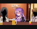 結月ゆかりは誘われない