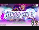 [IIDX]6年目SP六段になった東北ずんこ&きりたんが地力上げとできれば七段を目指します! Part9 (VOICEROID実況) [beatmania]