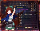 【実況】プレイスキルの下手な自分が秘封ぼうえんきょうを実況プレイpart66