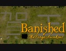 【ゆっくり実況】 Banished れいむの交易都市（予定）Part ３３ 【TFA】