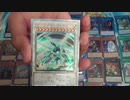 (遊戯王)２０ｔｈシークレットレアファイナルチャレンジパック開封してみた！(エタニティコード)