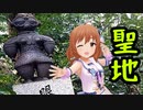 【荒木比奈】眼鏡の碑で踊ってみたっス【Needle Light】