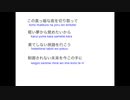 ダーウィンズゲームOP ASCA『CHAIN』歌詞付きカラオケ