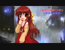 【MUGEN】 希望vs絶望リスペクト～絶望の志貴軍～part17