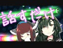 【VOICEROID実況＆劇場】『元』不登校きりたんが話すだけ【SLITHER.IO】