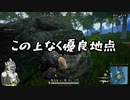 【PUBG LITEで、せめて一杯のドン勝を！】手榴弾【PUBG LITE 実況】