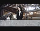 【シノビガミ】機械獣の叛乱　第三話【実卓リプレイ】