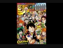 【週間】ジャンプ批評会【2020-06/07号】