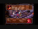 【実況】『ヴァンダルハーツ～失われた古代文明～』(PS)をまったり初見プレイ part39