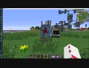 #minecraft 試作型全自動草刈りロボット #Jointblock