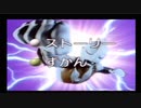 【プレイディア】ウルトラマンパワード怪獣撃滅作戦 前編